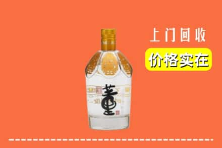 伊犁州额敏县回收董酒