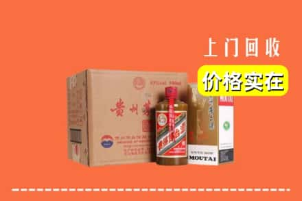 伊犁州额敏县回收精品茅台酒